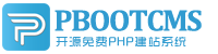 招远集装箱活动板房有限公司